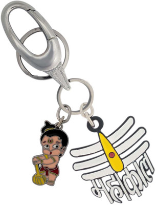 SHOKY LOOKS Shiva Style Bhakt of Mahakaal Bholenath Designe White Mahakaal With cute Hanuman and High Quality Locking (Hanging) Lock Key Chain