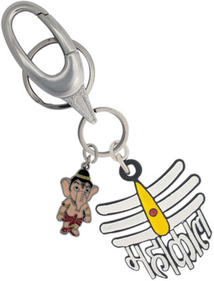 SHOKY LOOKS Shiva Style Bhakt of Mahakaal Bholenath Designe White Mahakaal With cute Small Ganesha and High Quality Locking (Hanging) Lock Key Chain