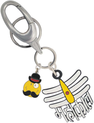 SHOKY LOOKS Shiva Style Bhakt of Mahakaal Bholenath Designe White Mahakaal With Smile N Mustache and High Quality Locking (Hanging) Lock Key Chain