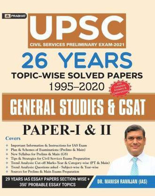 UPSC Civil Services Preliminary Exam-2021-26 Years Topic-Wise Solved Papers Genreal Studies & CSAT 1995-2020(Paperback, Dr. Manish Ranjan IAS)