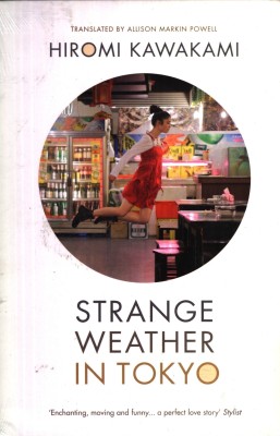 Strange Weather in Tokyo(English, Paperback, Kawakami Hiromi)