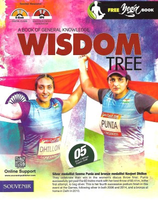 SOUVENIR WISDOM TREE (A BOOK OF GENERAL KNOWLEDGE) CLASS 05(English, Paperback, MRS. NEENA SHARMA, MRS SUNITA KAPOOR)