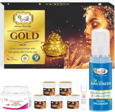 Sibley Beauty Gold Facial Kit Combo of Gold Facial Kit ( 155 gm + 10 ml serum) Pack of 6 + Daily Fresh Face Wash (1 x 100 ml) - Haldi Chandan Skin Cream (1 x 50 gm) - Anti Ageing Gold Facial Kit - for men women boys Girls normal oily dry combination skin.(8 Items in the set)