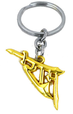 AFH Lord Ram Golden Plated Decorative Key Chain for Gifiting Key Chain