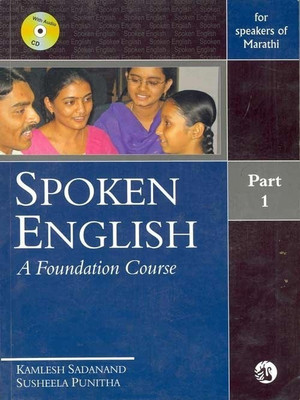 Spoken English:Part-1, a (Marathi)(Marathi, Paperback, Sadanan Kamlesh)