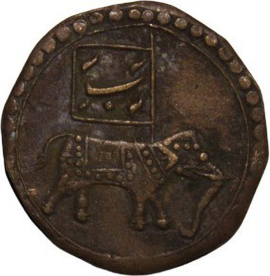 MAX Elephant Tipu Sultanate ( Type - IV ) Pack of 1 Extremely Old and Rare Coin Modern Coin Collection(1 Coins)