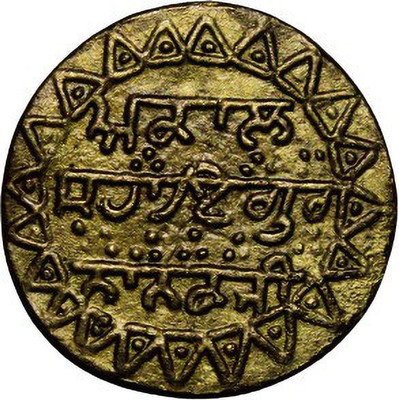CoinView Akaal Sahiee Gur Nanak G Pack of 1 Extremely Old and Rare Coin Modern Coin Collection(1 Coins)