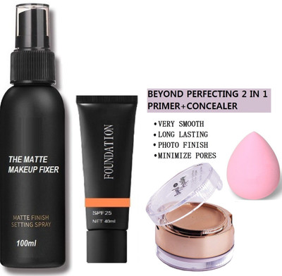 GFSU New Professional Low Price Makuep Combo kit(4 Items in the set)