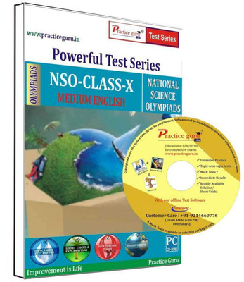 Practice guru IEO(CD)