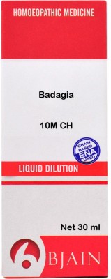 Bjain Badagia 10M CH Dilution(30 ml)