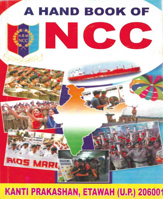 A HAND BOOK OF NCC In English 472 Pages(Paperback, Neeraj Singh)