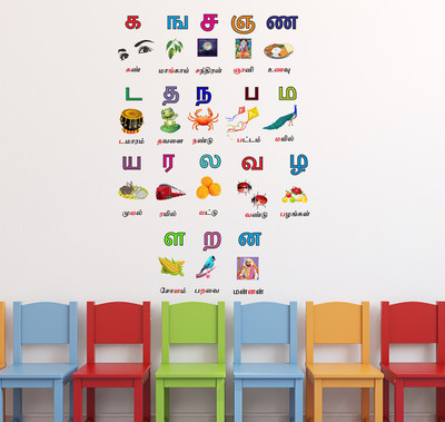 WALLSTICK 110 cm Tamil Letters With Example Removable Sticker(Pack of 6)