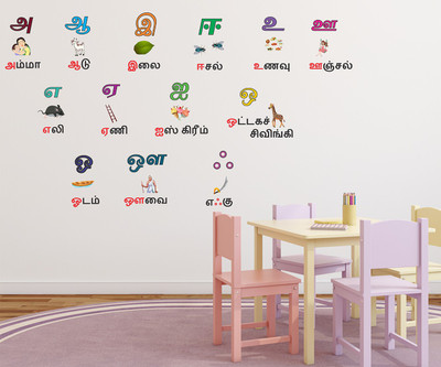 Keliko 150 cm Tamil Alphabets | Multi| Multi | Wall Stickers | PVC Vinyl | Non-Reusable | Self Adhesive Sticker(Pack of 1)
