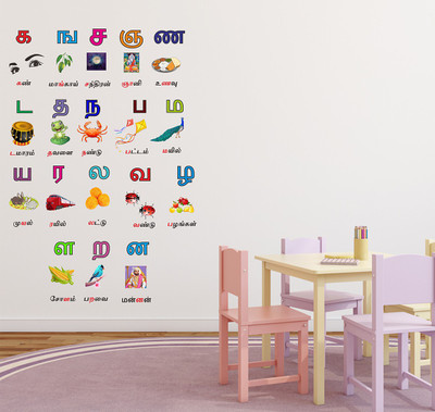 Wallzone 110 cm Tamil Letters Removable Sticker(Pack of 1)