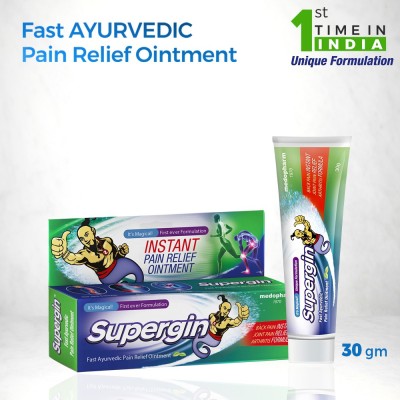 Supergin Fast Ayurvedic Pain Relief Ointment Gel(30 g)