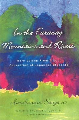 In the Far Away Mountains and Rivers(English, Paperback, unknown)