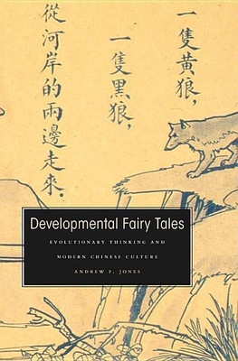 Developmental Fairy Tales(English, Hardcover, Jones Andrew F.)