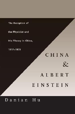 China and Albert Einstein(English, Hardcover, Hu Danian)