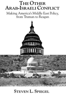 The Other Arab-Israeli Conflict(English, Paperback, Spiegel Steven L.)