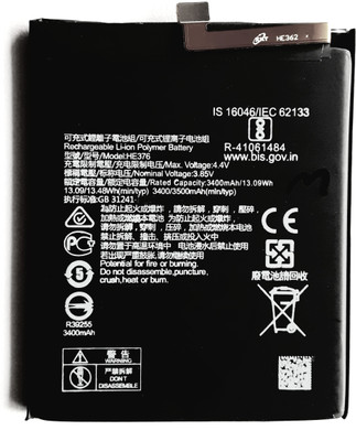 FULL CELL Mobile Battery For  Nokia X71 / TA-1167 / TA-1172 / HE376