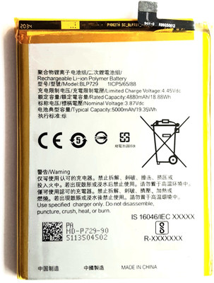 FULL CELL Mobile Battery For  Realme Narzo 50i , Narzo 10A , 5 , 5i , C3 RMX2030 RMX2021 RMX3235 BLP729