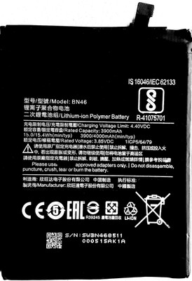 FULL CELL Mobile Battery For  Xiaomi Redmi 7/ Redmi Note 6 BN46