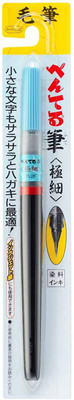 PENTEL Fude Brush Pen, Extra Fine (XFL2F)(Set of 1, Black)