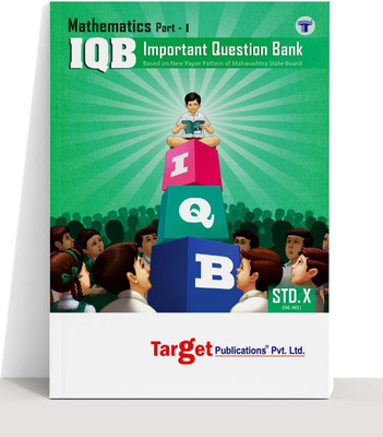 Std 10th Maths - 1 Important Question Bank (IQB) Book | English Medium | Most Likely Questions With Solutions | SSC Maharashtra State Board | New Paper Pattern(Paperback, Content Team at Target Publications)