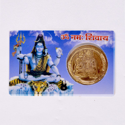Cyan spritual Brass Yantra(Pack of 1)