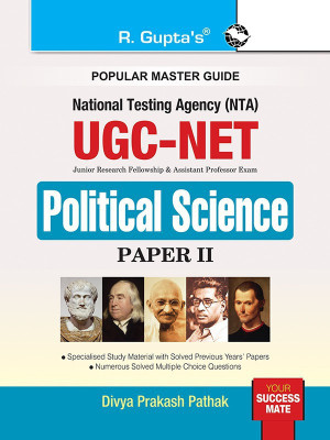 UGC-NET: Political Science (Paper II) Exam Guide  - (NTA)(English, Paperback, Divya Prakash Pathak)