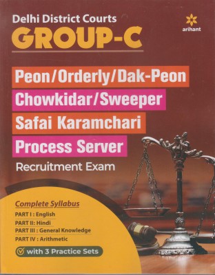 Delhi District Court Group C Exam Guide 2021(English, Paperback, unknown)