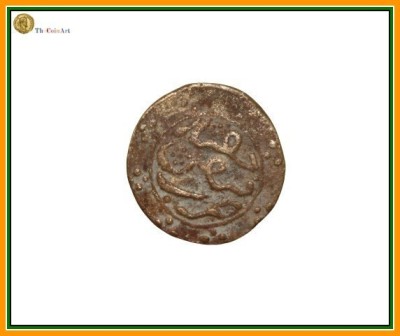 Prideindia Ancient Period Elephant Tipu Sultanate ( Type - I ) Pack of 1 Rare Coin Ancient Coin Collection(1 Coins)