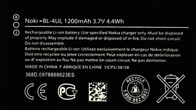 TokTon Mobile Battery For  NOKIA 230/220 4G/225/3310/5310/BL-4UL 1200mAh