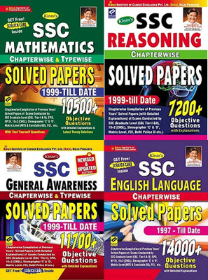 KIRAN SSC MATH / RESONING / ENGLISH / GENERAL AWARENESS SOLVE PAPER COMBO Book(Paperback, KIRAN)