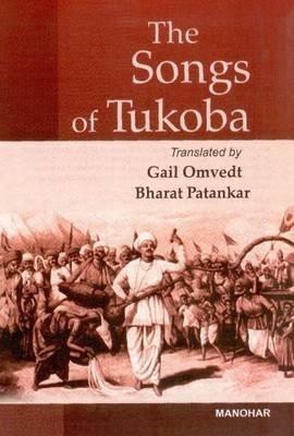 Songs of Tukoba(English, Hardcover, unknown)