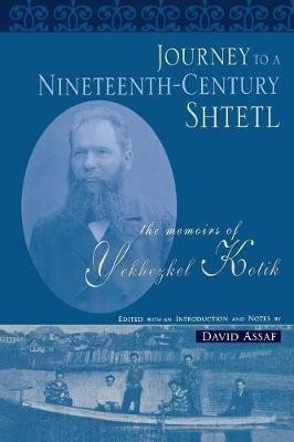 Journey to a Nineteenth-Century Shtetl(English, Paperback, unknown)