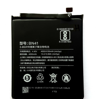 FULL CELL Mobile Battery For  Xiaomi MI Note 4 BN41