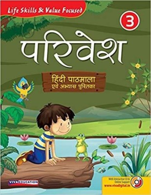 Parivesh - 3 with CD - Hindi Pathmala evam Abhyas Pustika - Life Skills & Value Focused(Hindi, Paperback, Sujata Saxena Laxmi Jain)