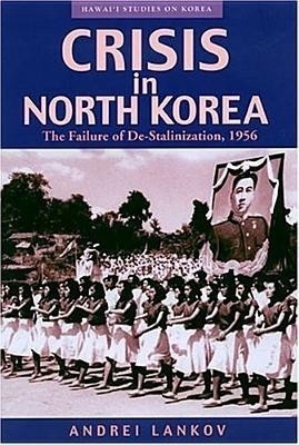 Crisis in North Korea(English, Hardcover, Lankov Andrei N.)