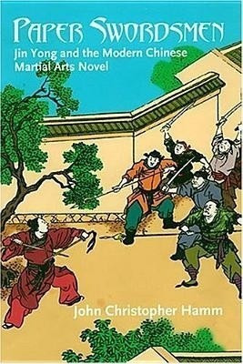 Paper Swordsmen(English, Hardcover, Hamm John Christopher)