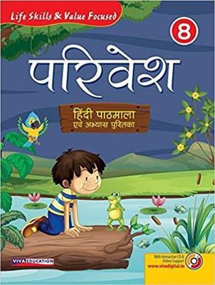 Parivesh - 8 with CD - Hindi Pathmala evam Abhyas Pustika - Life Skills & Value Focused(Hindi, Paperback, Sujata Saxena Laxmi Jain)