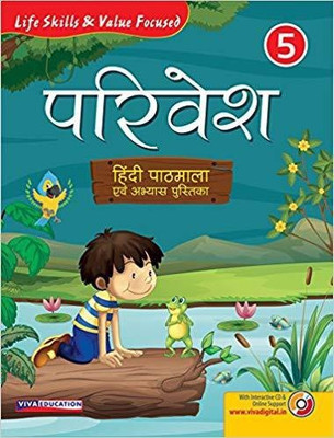 Parivesh - 5 with CD - Hindi Pathmala evam Abhyas Pustika - Life Skills & Value Focused(Hindi, Paperback, Sujata Saxena Laxmi Jain)