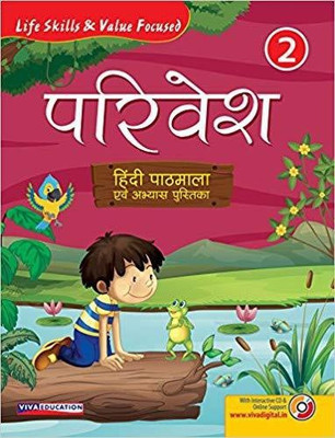 Parivesh - 2 with CD - Hindi Pathmala evam Abhyas Pustika - Life Skills & Value Focused(English, Paperback, Sujata Saxena Laxmi Jain)