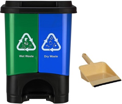 AVAIKSA Mega Twin Bin Dry & Wet Waste Pedal Dustbin ( 18 L ) & Extra ( Beige ) Dustpan Plastic Dustbin(Green, Blue, Pack of 2)