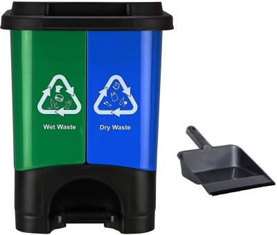 AVAIKSA Mega Twin Bin Dry & Wet Waste Pedal Dustbin ( 28 L ) & Extra ( Grey ) Dustpan Plastic Dustbin(Green, Blue)