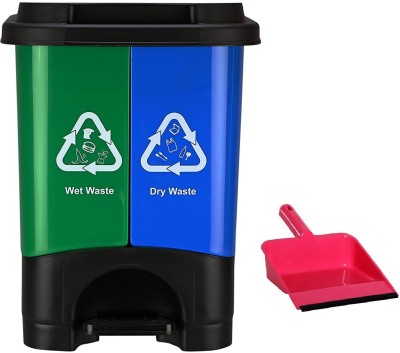 AVAIKSA Mega Twin Bin Dry & Wet Waste Pedal Dustbin ( 18 L ) & Extra ( Pink ) Dustpan Plastic Dustbin(Green, Blue, Pack of 2)