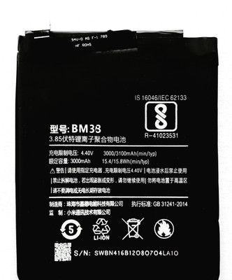 Full Mah Mobile Battery For  Xiaomi MI Mix 2 , Mi Mix 2S , BM3B