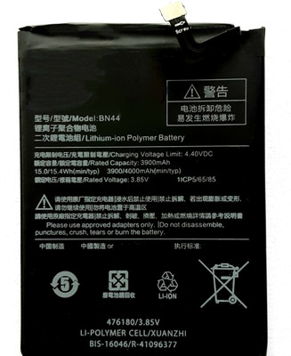 Full Mah Mobile Battery For  Xiaomi Redmi 5 Plus (Redmi Note 5) BN44