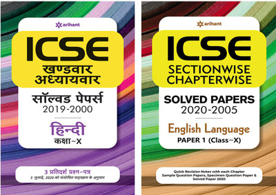 Combo Of ICSE Chapterwise Hindi 10th & ICSE English Class 10th Set Of 2 Books(Paperback, Arihant Experts)