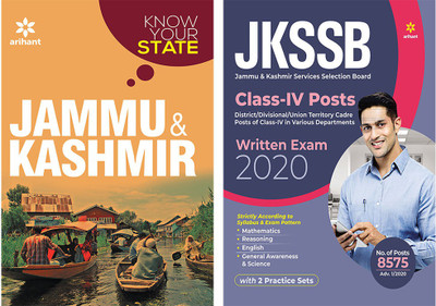 Combo Of KNOW YOUR STATE J & K & JKSSB Class-IV Posts Guide (E) Set Of 2 Books(Paperback, Arihant Experts)